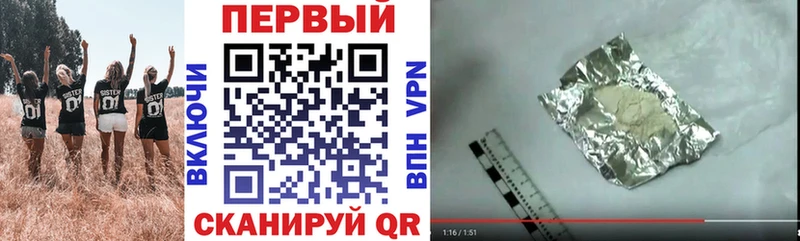 наркотики  Лосино-Петровский  АМФ 98% 