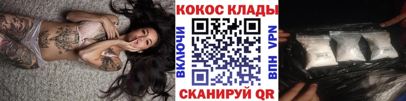 Кокаин 99% Лосино-Петровский