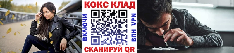Cocaine 99% Лосино-Петровский