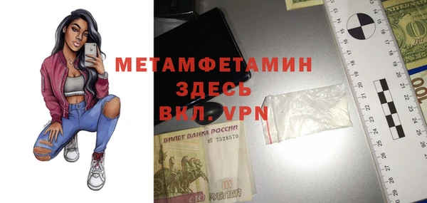 apvp Верхнеуральск