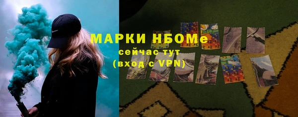 метамфетамин Верея