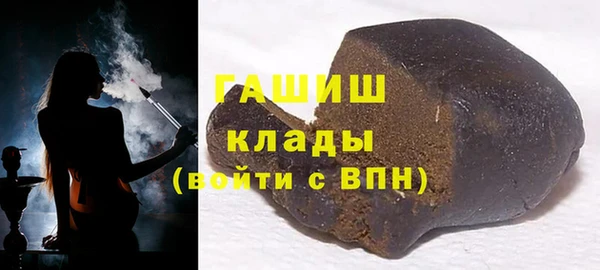 Альфа ПВП Бронницы