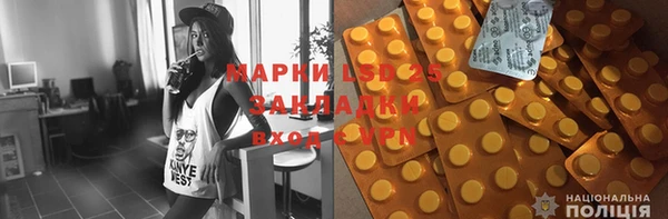 метамфетамин Верея