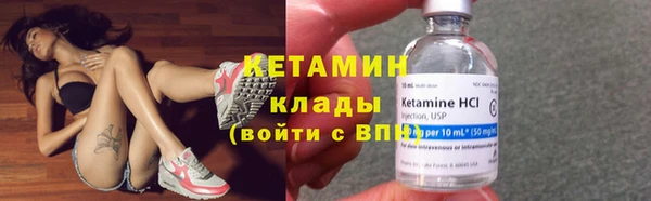 метамфетамин Верея