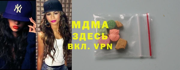 метамфетамин Верея
