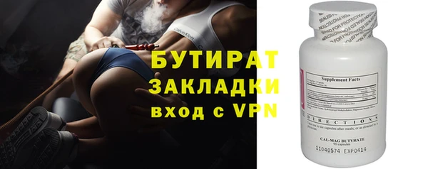 метамфетамин Верея