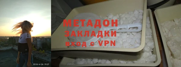 Альфа ПВП Бронницы