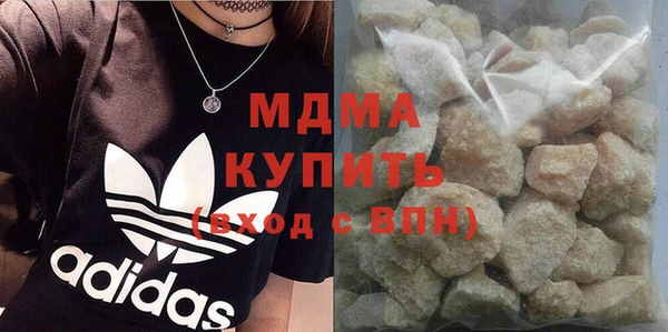 метамфетамин Верея