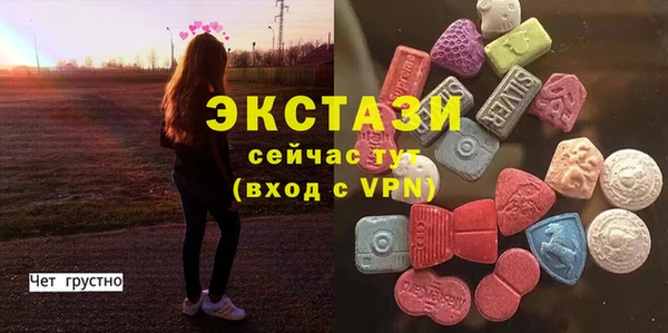 Альфа ПВП Бронницы