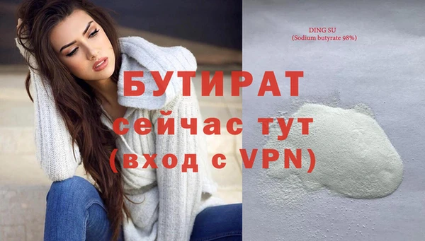 метамфетамин Верея