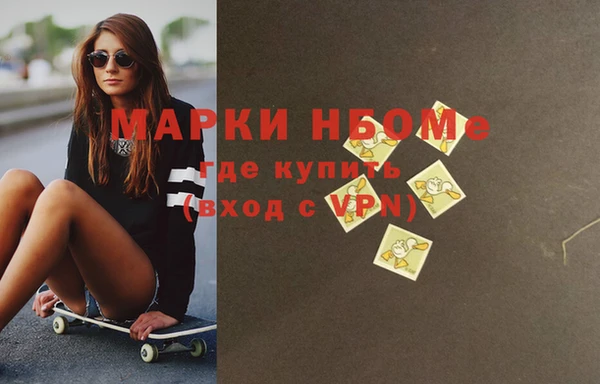 метамфетамин Верея