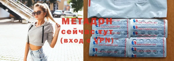 бутират Дмитров