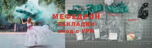альфа пвп Ельня