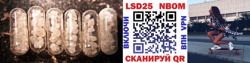Лсд 25 экстази ecstasy  Лосино-Петровский 