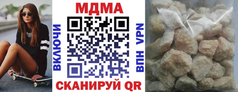 цены наркотик  Лосино-Петровский  гидра рабочий сайт  МДМА crystal 