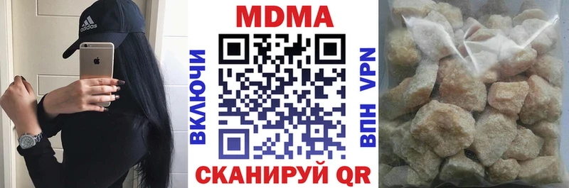 MDMA молли Лосино-Петровский