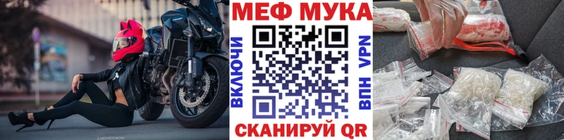 МЯУ-МЯУ мука  цена   Лосино-Петровский 