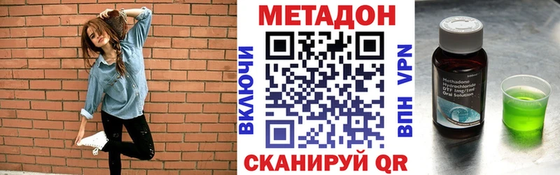 Метадон VHQ  Лосино-Петровский 