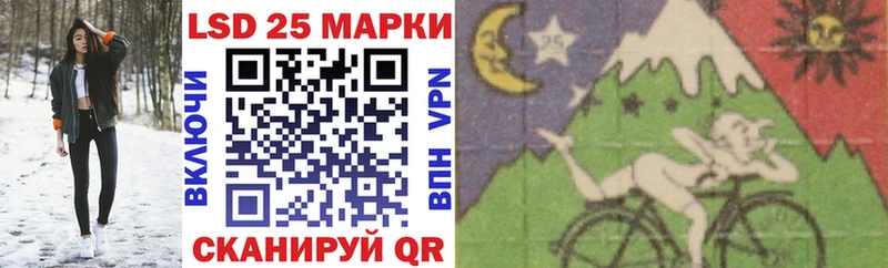 Марки NBOMe 1500мкг  где купить   Лосино-Петровский 